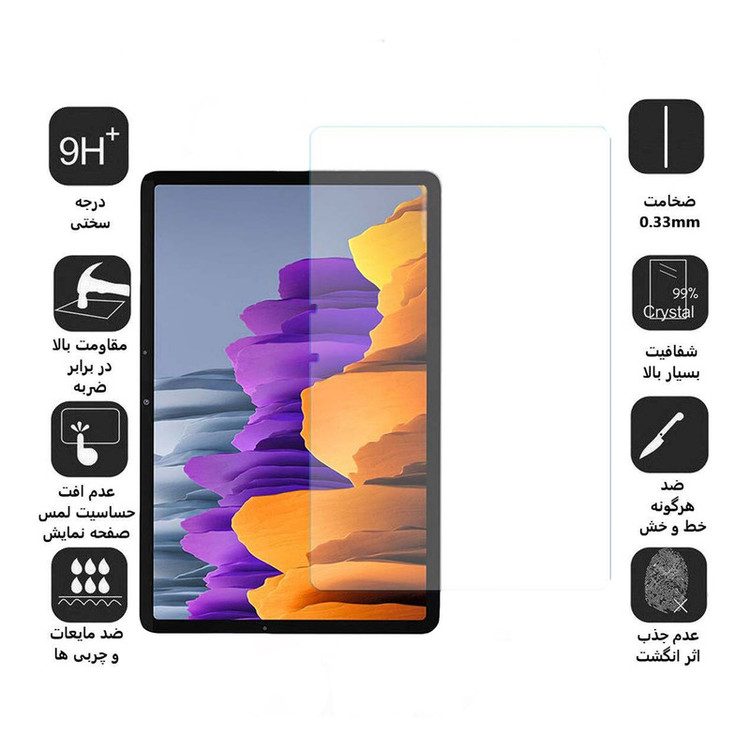 محافظ صفحه نمایش بوف مدل 5D مناسب برای تبلت سامسونگ Galaxy Tab S7 / T870 / T875