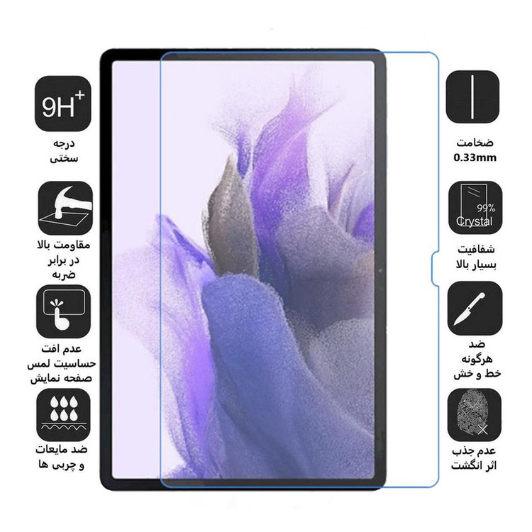 محافظ صفحه نمایش بوف مدل 5D-Plus مناسب برای تبلت سامسونگ Galaxy Tab S7 FE /S7 Plus/ T975 / T976B / T970/ T735