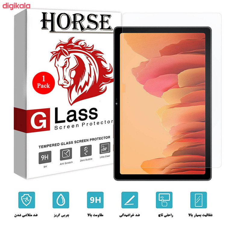 محافظ صفحه نمایش هورس مدل UCCT2 مناسب برای تبلت سامسونگ Galaxy Tab A7 10.4 2020