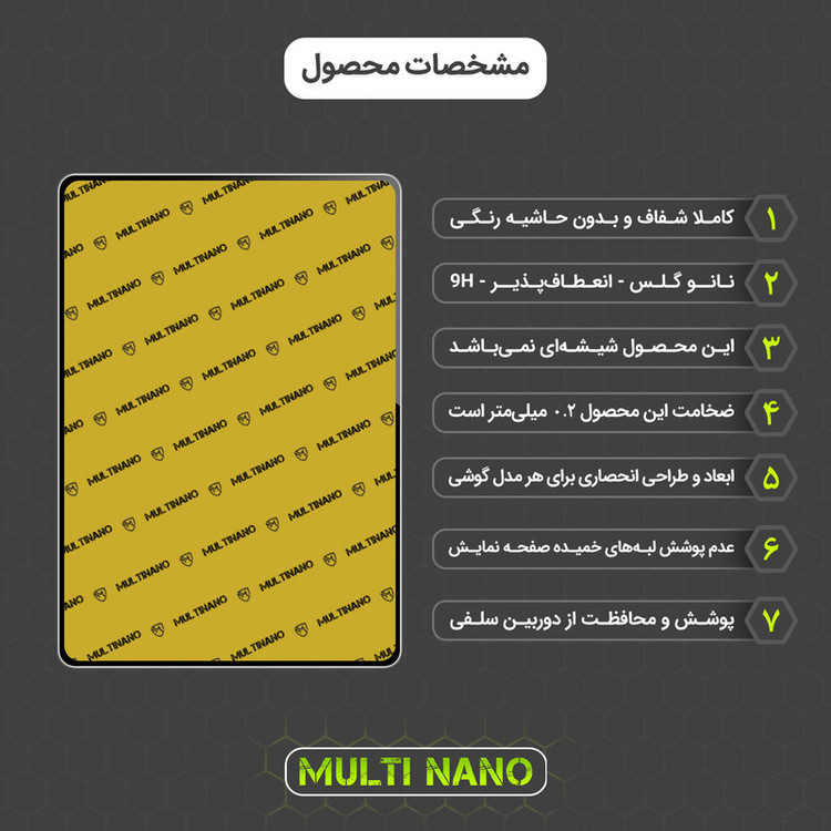 محافظ صفحه نمایش مولتی نانو مدل X-S2N مناسب برای تبلت هوآوی MediaPad T3 10 بسته دو عددی