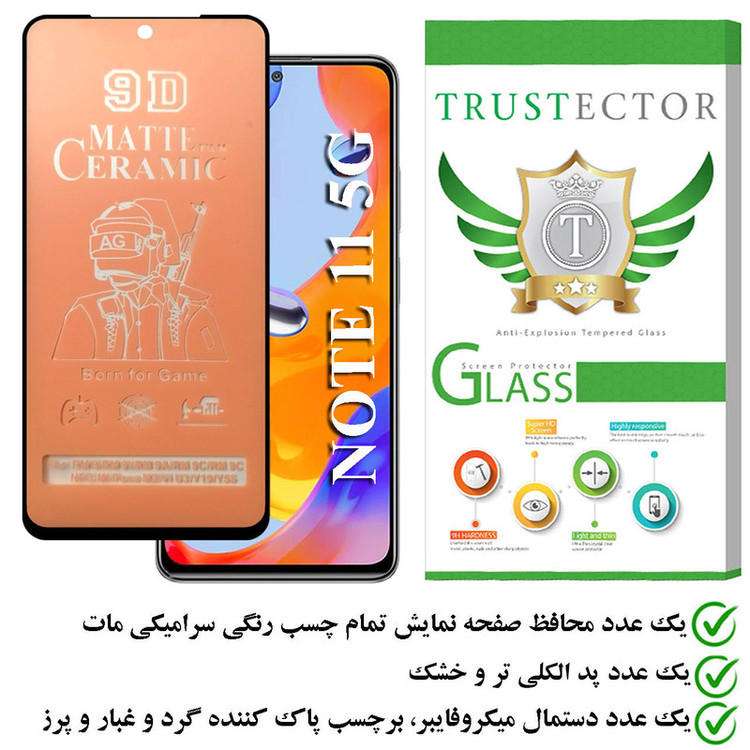 محافظ صفحه نمایش سرامیکی مات تراستکتور مدل CATA مناسب برای گوشی موبایل شیائومی Redmi Note 11 5G
