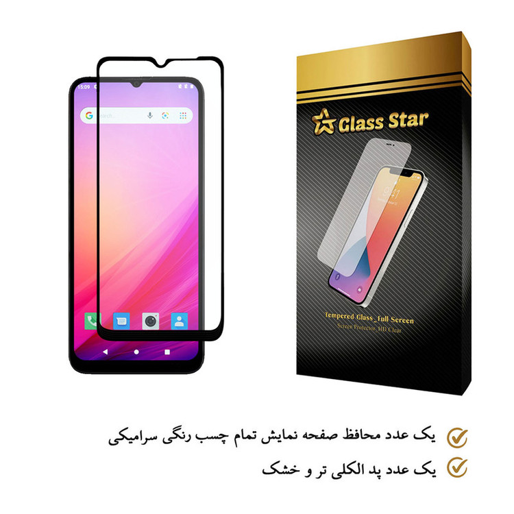 محافظ صفحه نمایش گلس استار سرامیکی مدل CAGA-Glass مناسب برای گوشی موبایل جی پلاس X10