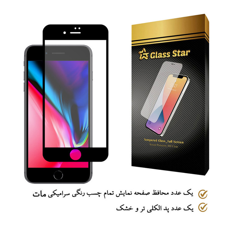 محافظ صفحه نمایش سرامیکی گلس استار مدل M-Glass مناسب برای گوشی موبایل اپل iPhone SE 2020