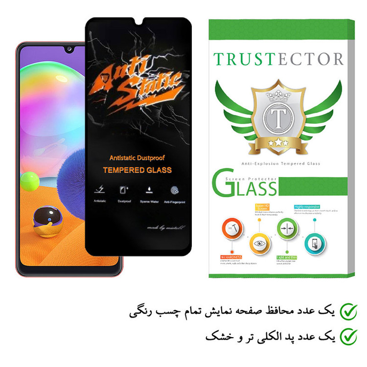 محافظ صفحه نمایش تراستکتور مدل ASTTA-GLASS مناسب برای گوشی موبایل سامسونگ Galaxy A22 4G