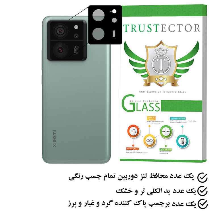 محافظ لنز دوربین تراستکتور مدل 5DLENST مناسب برای گوشی موبایل شیائومی 13T Pro