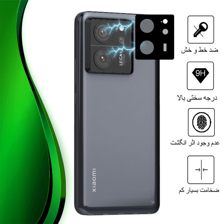 محافظ لنز دوربین تراستکتور مدل 5DLENST مناسب برای گوشی موبایل شیائومی 13T Pro