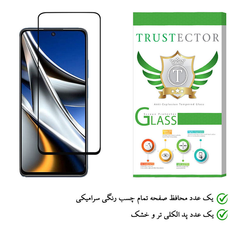 محافظ صفحه نمایش سرامیکی تراستکتور مدل CRT-Glass مناسب برای گوشی موبایل شیائومی Poco X4 Pro 5G