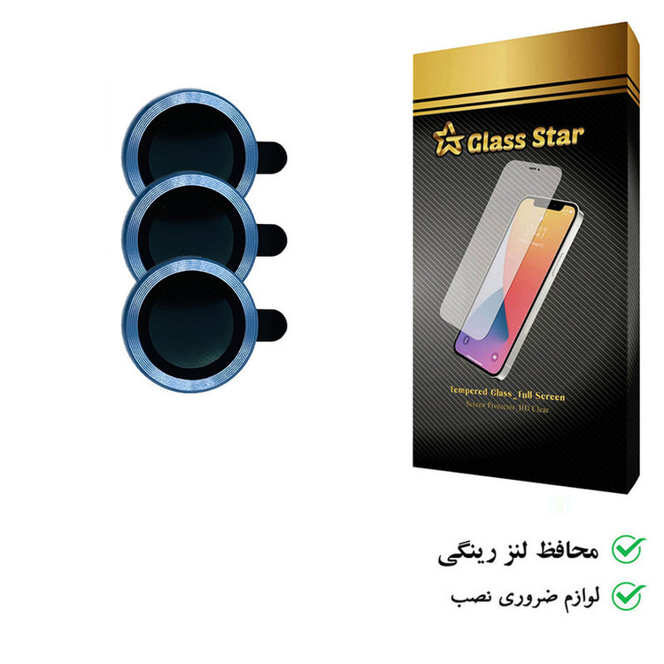 محافظ لنز دوربین گلس استار مدل RINIPS مناسب برای گوشی موبایل اپل iPhone 15 Pro Max