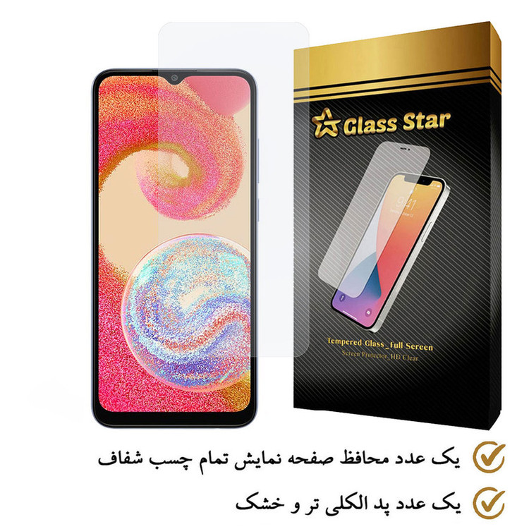 محافظ صفحه نمایش گلس استار مدل SIMPLS مناسب برای گوشی موبایل سامسونگ Galaxy A04E