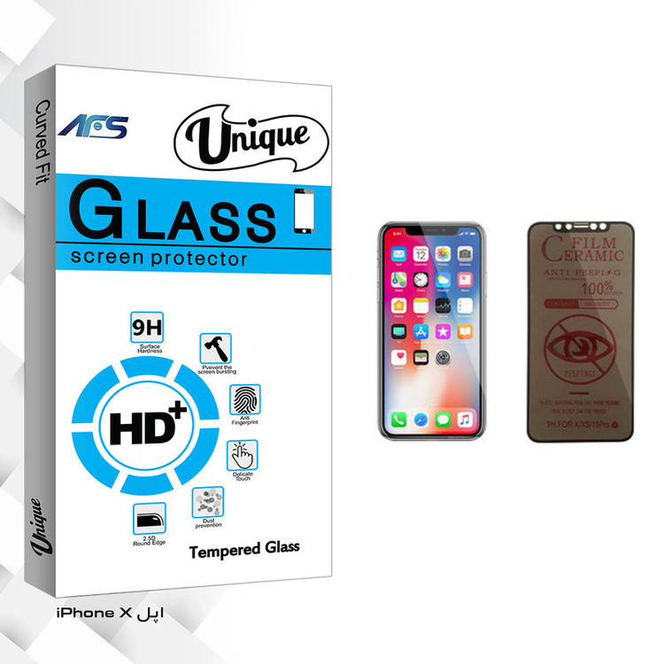محافظ صفحه نمایش حریم شخصی ای اف اس مدل Unique Glass مناسب برای گوشی موبایل اپل iPhone X