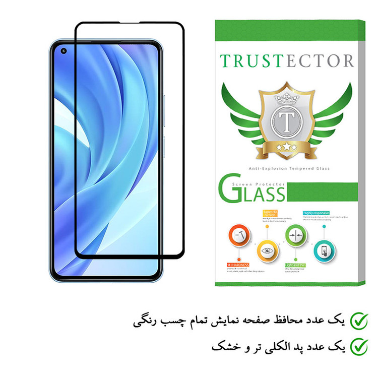 محافظ صفحه نمایش تراستکتور مدل FUL-T مناسب برای گوشی موبایل شیائومی Mi 11 Lite