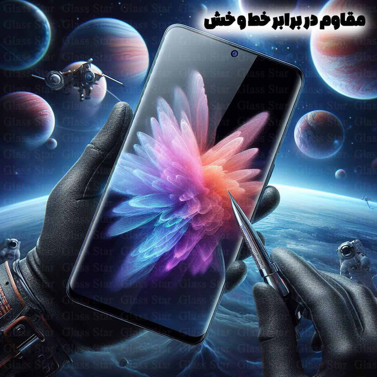 محافظ صفحه نمایش گلس استار مدل FUEG20 مناسب برای گوشی موبایل شیائومی Redmi note 13 Pro Plus 5G / Redmi Note 14 Pro Plus 5G / Redmi Note 14 Pro 5G / Poco X7 5G