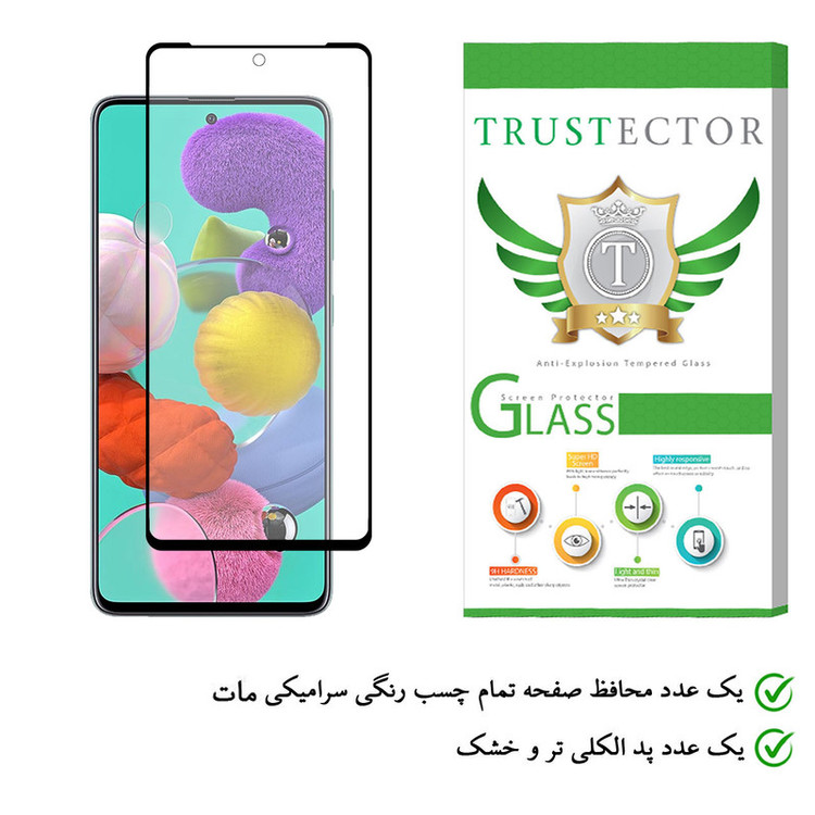 محافظ صفحه نمایش سرامیکی تراستکتور مدل CMT مناسب برای گوشی موبایل سامسونگ Galaxy A51