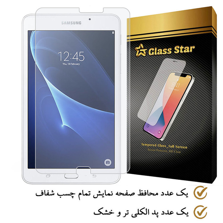 محافظ صفحه نمایش گلس استار مدل TABLETS7 مناسب برای تبلت سامسونگ Galaxy Tab A 7.0 2016 / T280 / T285