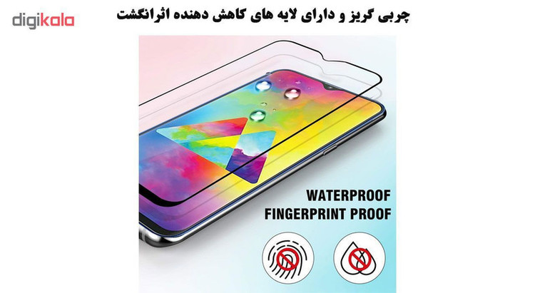 محافظ صفحه نمایش تراستکتور مدل GSS مناسب برای گوشی موبایل سامسونگ Galaxy A50