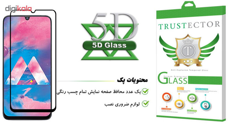 محافظ صفحه نمایش تراستکتور مدل GSS مناسب برای گوشی موبایل سامسونگ Galaxy A50