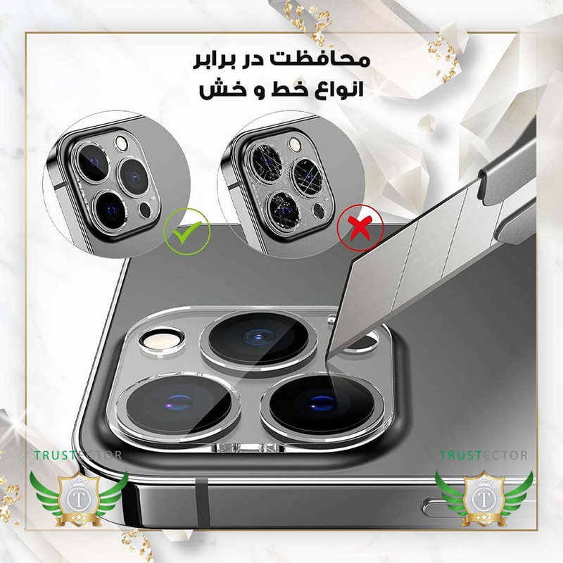 محافظ لنز دوربین تراستکتور مدل 3DLNZSLTR مناسب برای گوشی موبایل اپل iPhone 13 / iPhone 13 mini