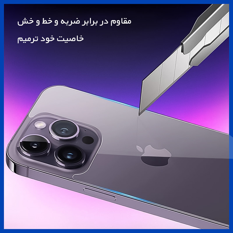 محافظ صفحه نمایش شفاف هوکو مدل HyGEL مناسب برای تبلت هوآوی MediaPad M3 8.4 به همراه محافظ پشت تبلت