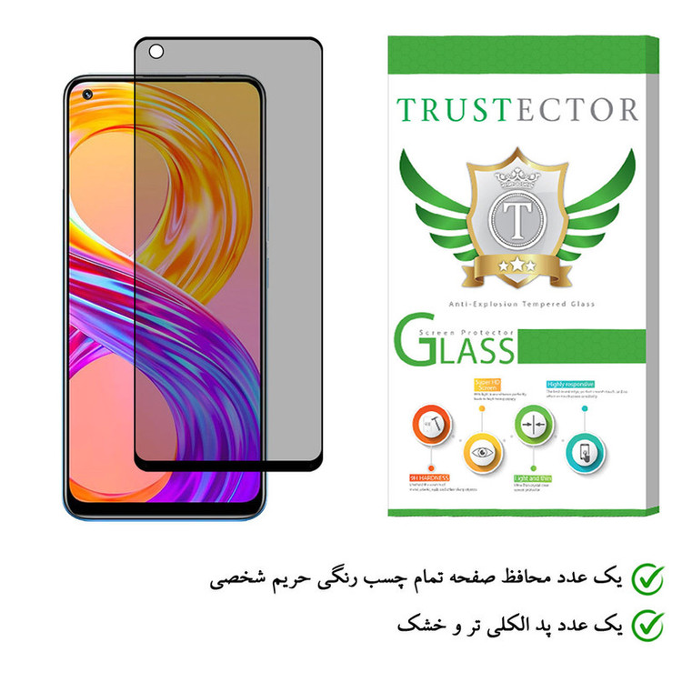 محافظ صفحه نمایش حریم شخصی تراستکتور مدل PRF-T مناسب برای گوشی موبایل ریلمی 8 Pro