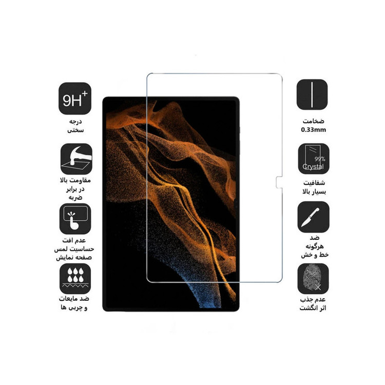 محافظ صفحه نمایش مدل MSR-ESD مناسب برای تبلت سامسونگ Galaxy Tab S8 Ultra/S9 Ultra