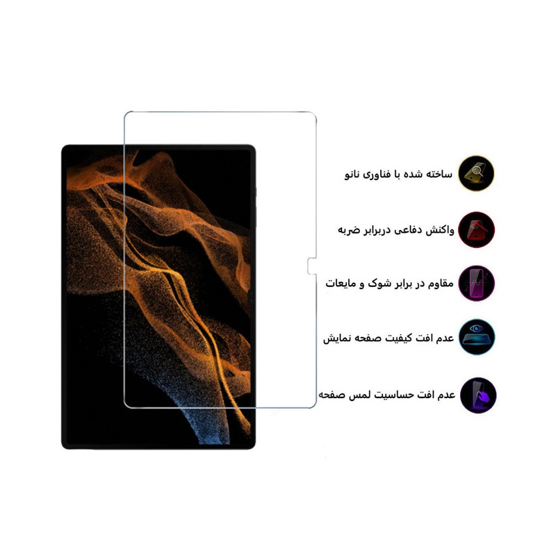 محافظ صفحه نمایش مدل MSR-ESD مناسب برای تبلت سامسونگ Galaxy Tab S8 Ultra/S9 Ultra