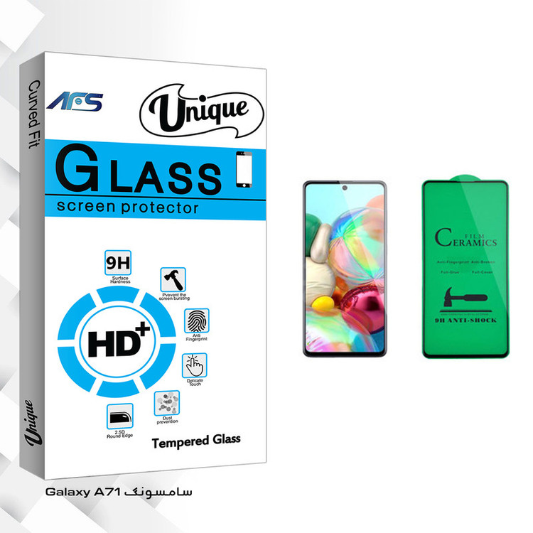 محافظ صفحه نمایش سرامیکی ای اف اس مدل Unique Glass مناسب برای گوشی موبایل سامسونگ Galaxy A71
