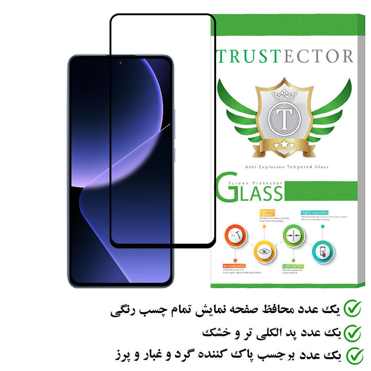 محافظ صفحه نمایش فول تراستکتور مدل FULPLUST مناسب برای گوشی موبایل شیائومی 13T Pro