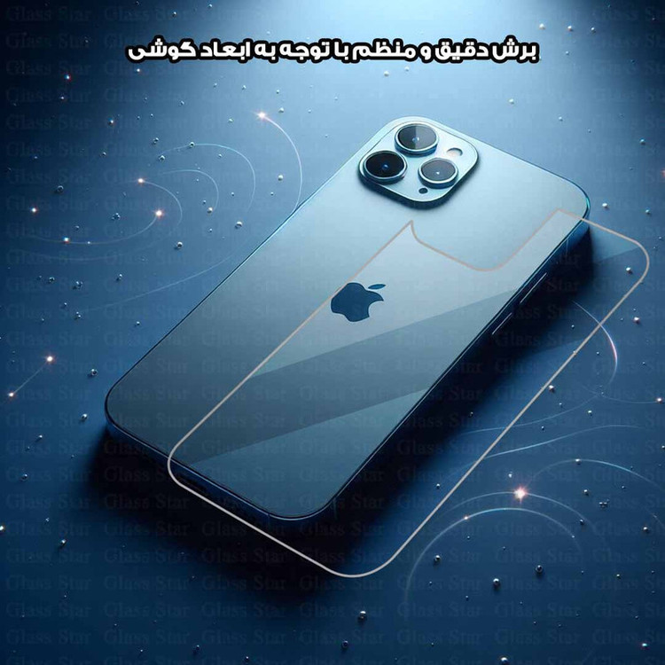 محافظ پشت گوشی گلس استار مدل GNAMB20 مناسب برای گوشی موبایل شیائومی Poco X7 Pro