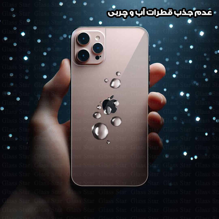 محافظ پشت گوشی گلس استار مدل GNAMB20 مناسب برای گوشی موبایل شیائومی Poco X7 Pro