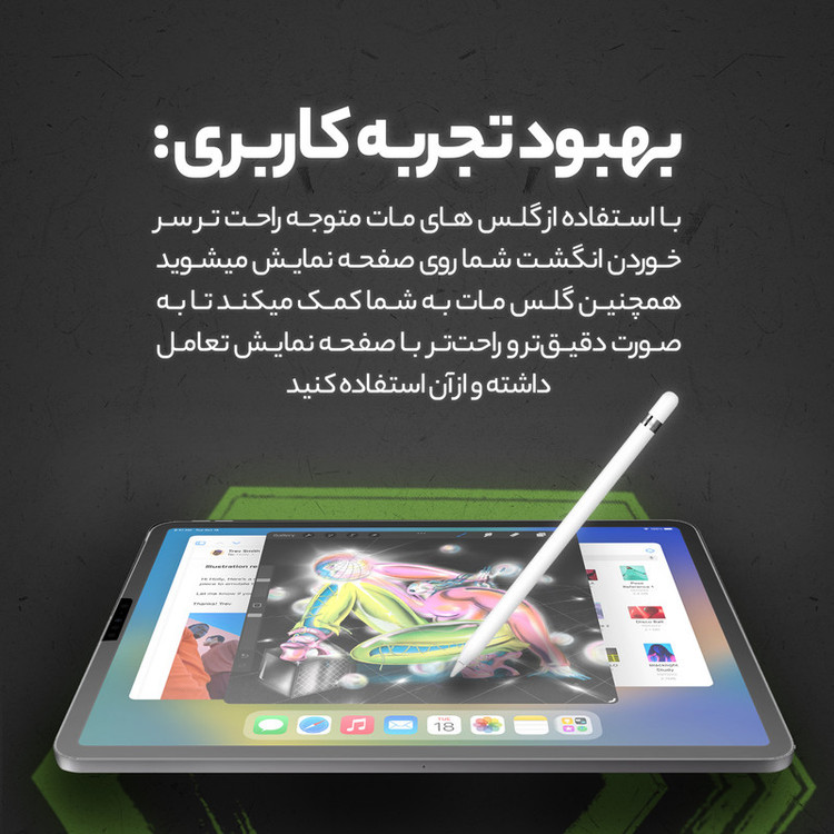 محافظ صفحه نمایش مات مولتی نانوKUSA مدل X-S1M مناسب برای تبلت مایکروسافت Surface Pro 7 Plus 12 inch