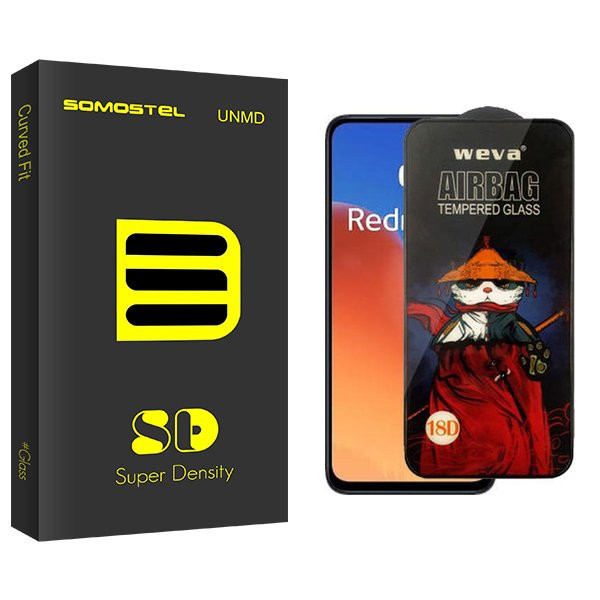 محافظ صفحه نمایش سوماستل مدل SD Airbag مناسب برای گوشی موبایل شیائومی Redmi 13