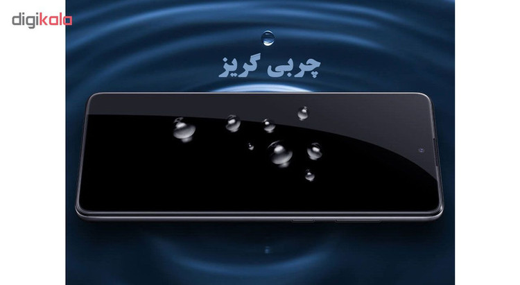 محافظ صفحه نمایش تراستکتور مدل GSS مناسب برای گوشی موبایل سامسونگ Galaxy A51