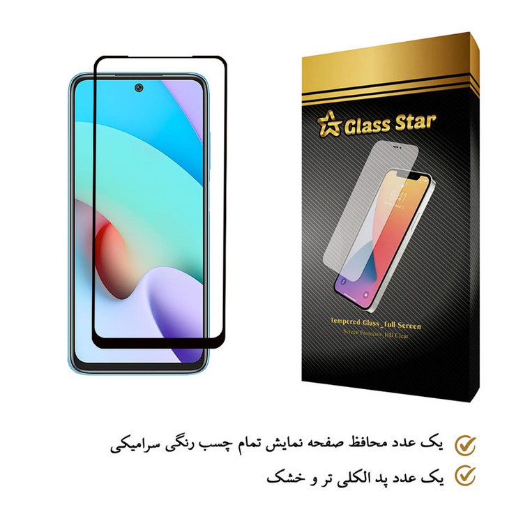محافظ صفحه نمایش گلس استار سرامیکی مدل CRGA-Glass مناسب برای گوشی موبایل شیائومی Redmi 10