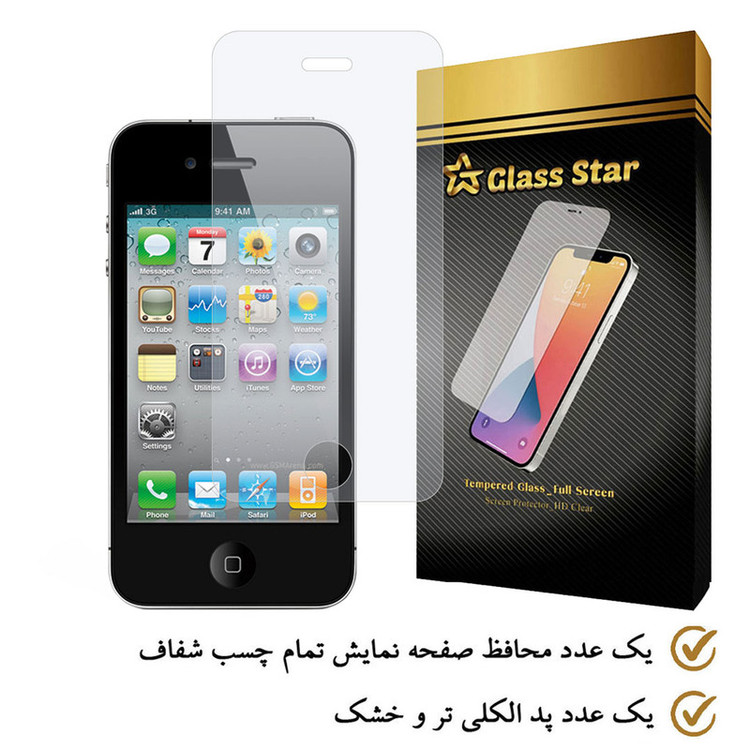 محافظ صفحه نمایش گلس استار مدل SIMPLS مناسب برای گوشی موبایل اپل iPhone 4