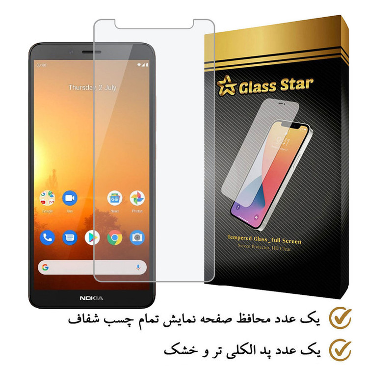 محافظ صفحه نمایش گلس استار مدل SIMPLS مناسب برای گوشی موبایل نوکیا C3