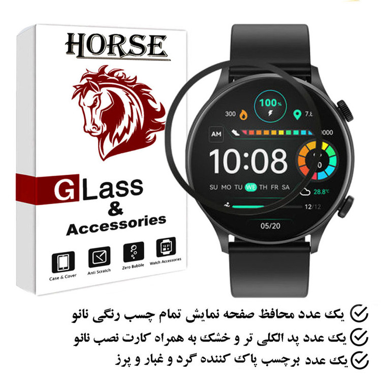 محافظ صفحه نمایش هورس مدل PMMAWH مناسب برای ساعت هوشمند هایلو Solar Plus