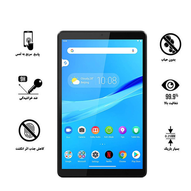 محافظ صفحه نمایش هورس مدل UCCT1 مناسب برای تبلت لنوو Tab M8