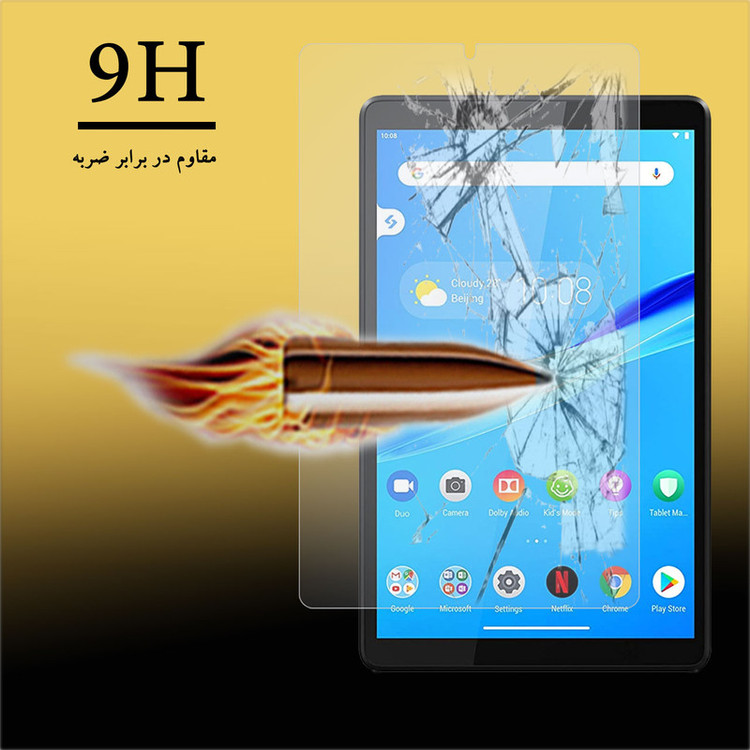محافظ صفحه نمایش هورس مدل UCCT1 مناسب برای تبلت لنوو Tab M8