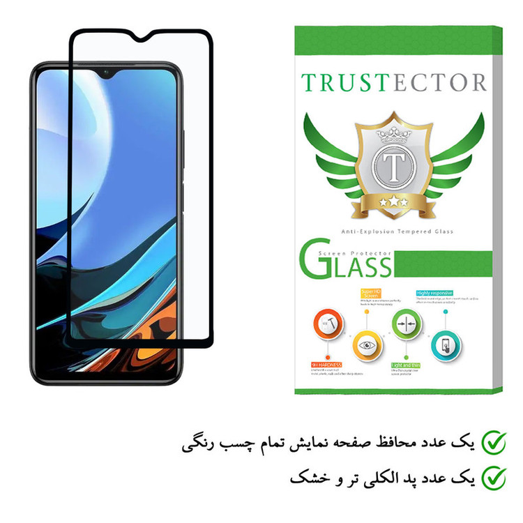 محافظ صفحه نمایش تراستکتور مدلFUL-T مناسب برای گوشی موبایل شیائومی Redmi 9T
