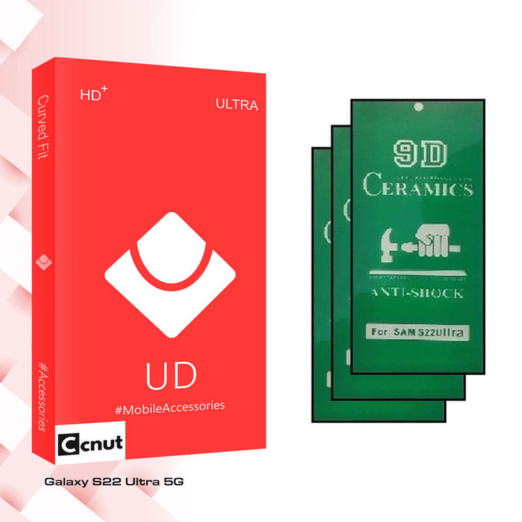 محافظ صفحه نمایش سرامیکی کوکونات مدل UD Curve مناسب برای گوشی موبایل سامسونگ Galaxy S22 Ultra 5G بسته سه عددی