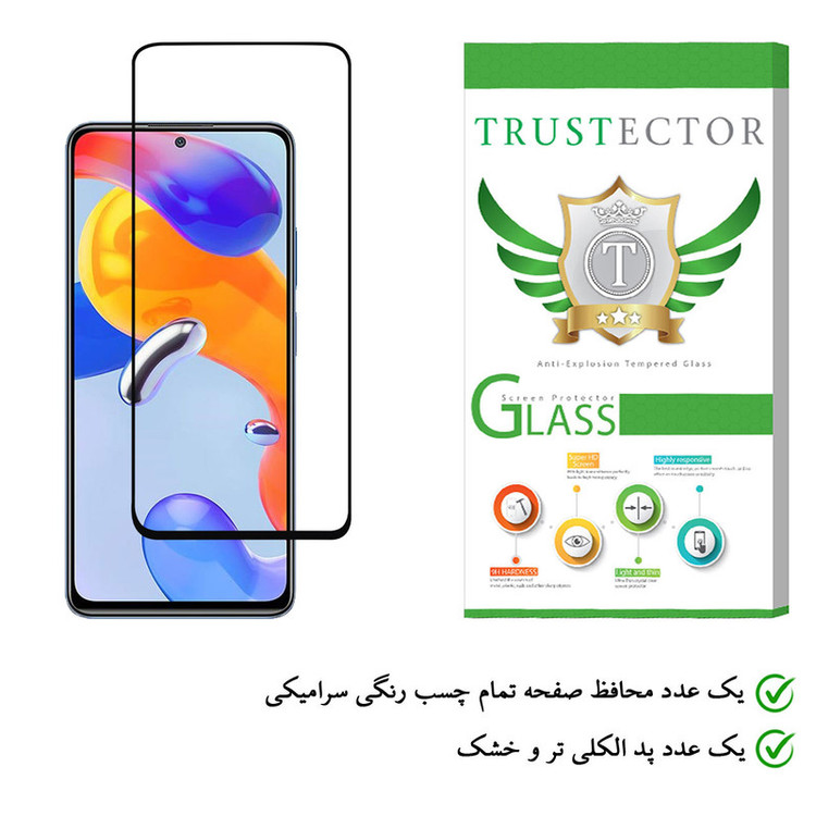 محافظ صفحه نمایش سرامیکی تراستکتور مدل CRT-Glass مناسب برای گوشی موبایل شیائومی Redmi Note 11 Pro 5G
