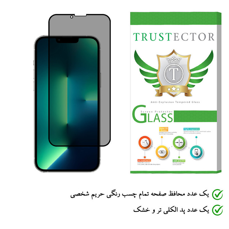 محافظ صفحه نمایش حریم شخصی تراستکتور مدل PSP مناسب برای گوشی موبایل اپل iPhone 13 Pro Max