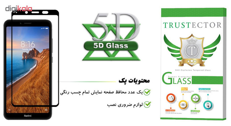 محافظ صفحه نمایش تراستکتور مدل GSS مناسب برای گوشی موبایل شیائومی Redmi 7A