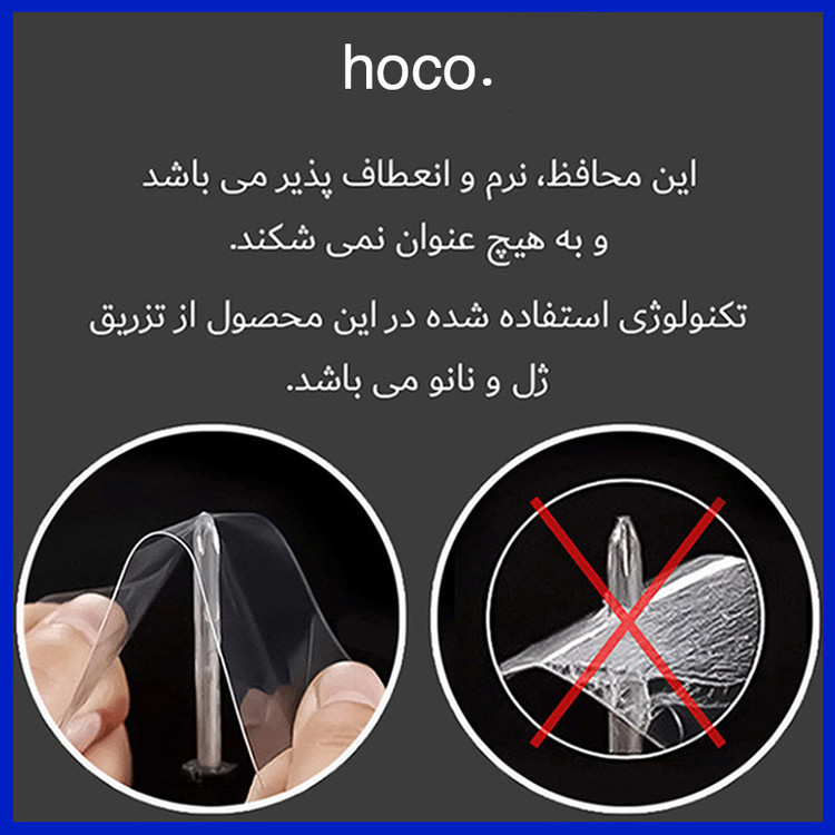محافظ صفحه نمایش آنتی بلو هوکو مدل HyBLU مناسب برای تبلت سامسونگ Galaxy Tab A9 Plus