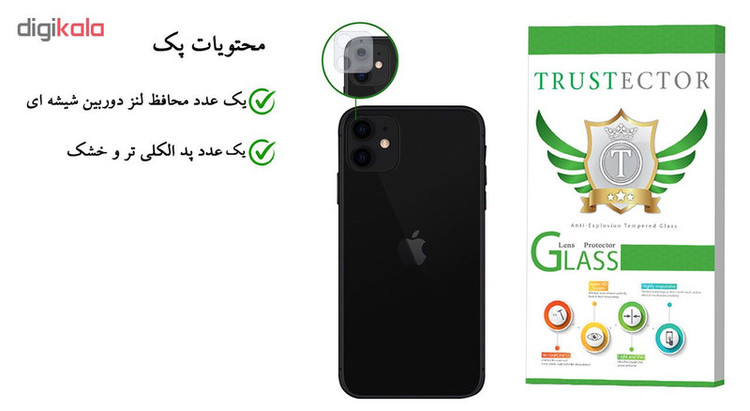 محافظ لنز دوربین تراستکتور مدل CLPT مناسب برای گوشی موبایل اپل iPhone 11