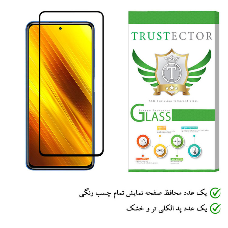محافظ صفحه نمایش تراستکتور مدل FUL-T مناسب برای گوشی موبایل شیائومی Poco X3 NFC
