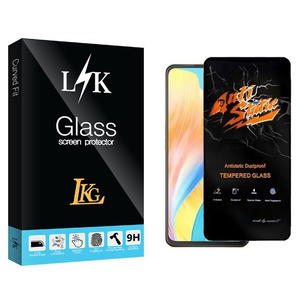 محافظ صفحه نمایش ال کا جی مدل LKK Antistatic مناسب برای گوشی موبایل اوپو F23