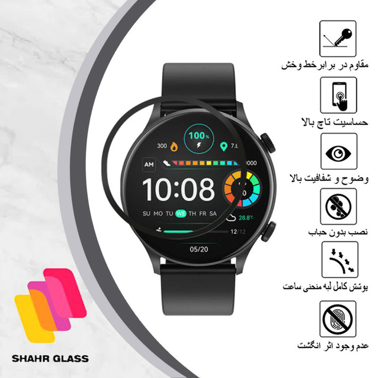 محافظ صفحه نمایش شهر گلس مدل PMMAWSH مناسب برای ساعت هوشمند هایلو RT3 Solar Plus