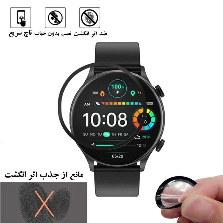محافظ صفحه نمایش شهر گلس مدل PMMAWSH مناسب برای ساعت هوشمند هایلو RT3 Solar Plus