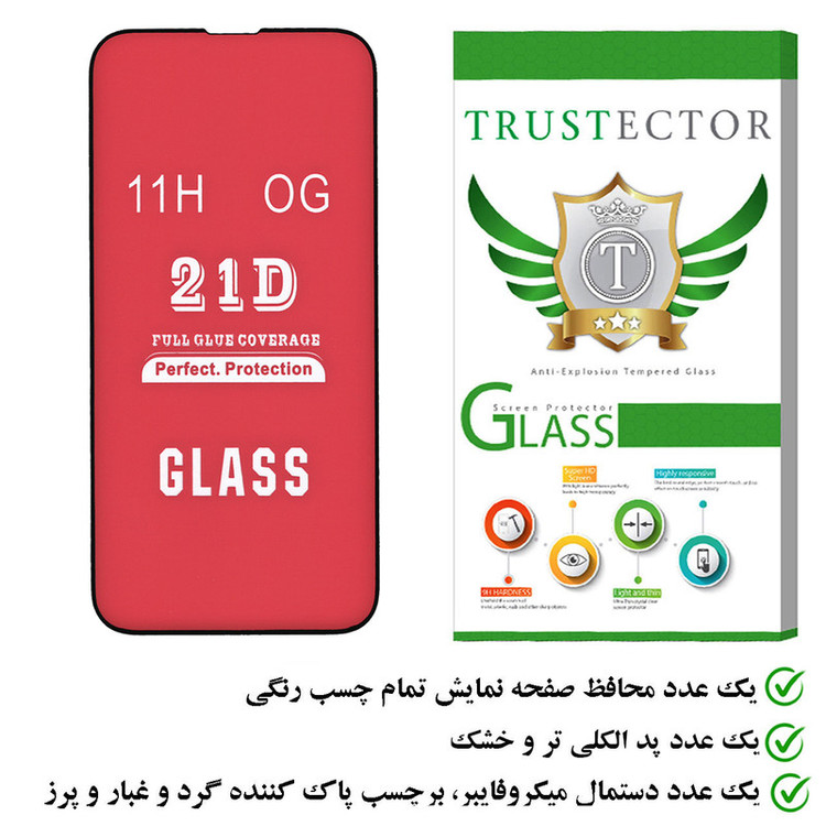 محافظ صفحه نمایش تراستکتور مدل 21D مناسب برای گوشی موبایل اپل iPhone 13